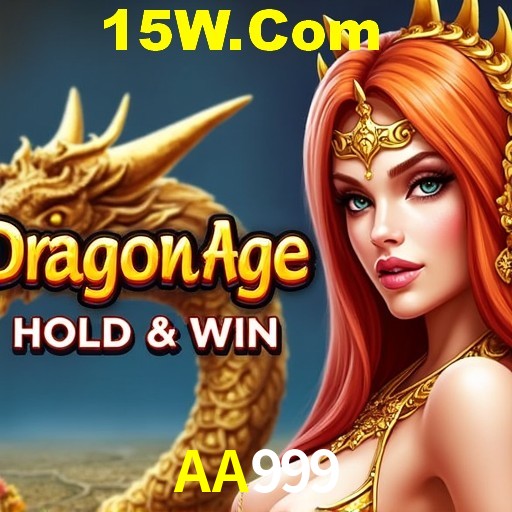 Exclusive Offers AA999
