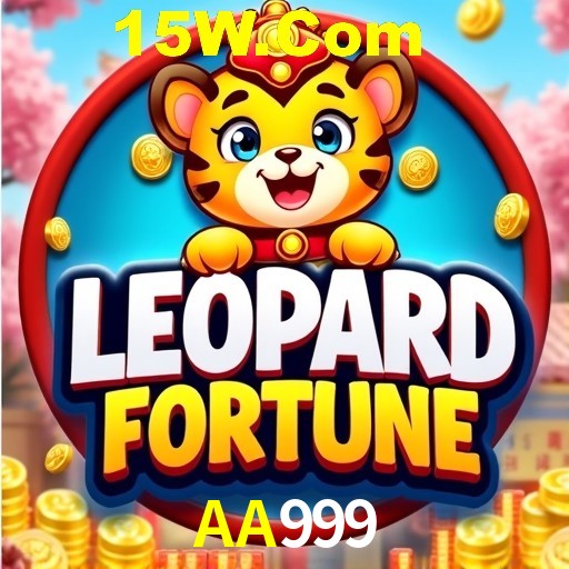 Secure Login AA999